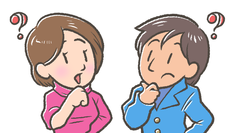 悩む男女